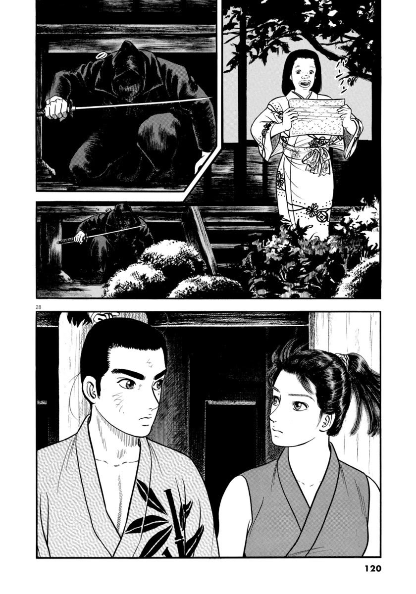 Azumi Chapter 280 page 28 - Chapter 280: Maliciousness