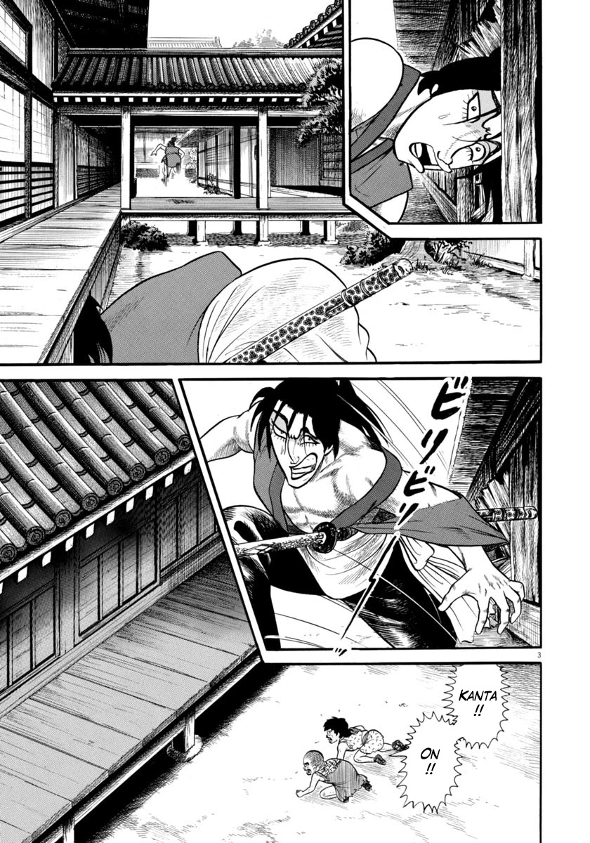 Azumi Chapter 280 page 3 - Chapter 280: Maliciousness