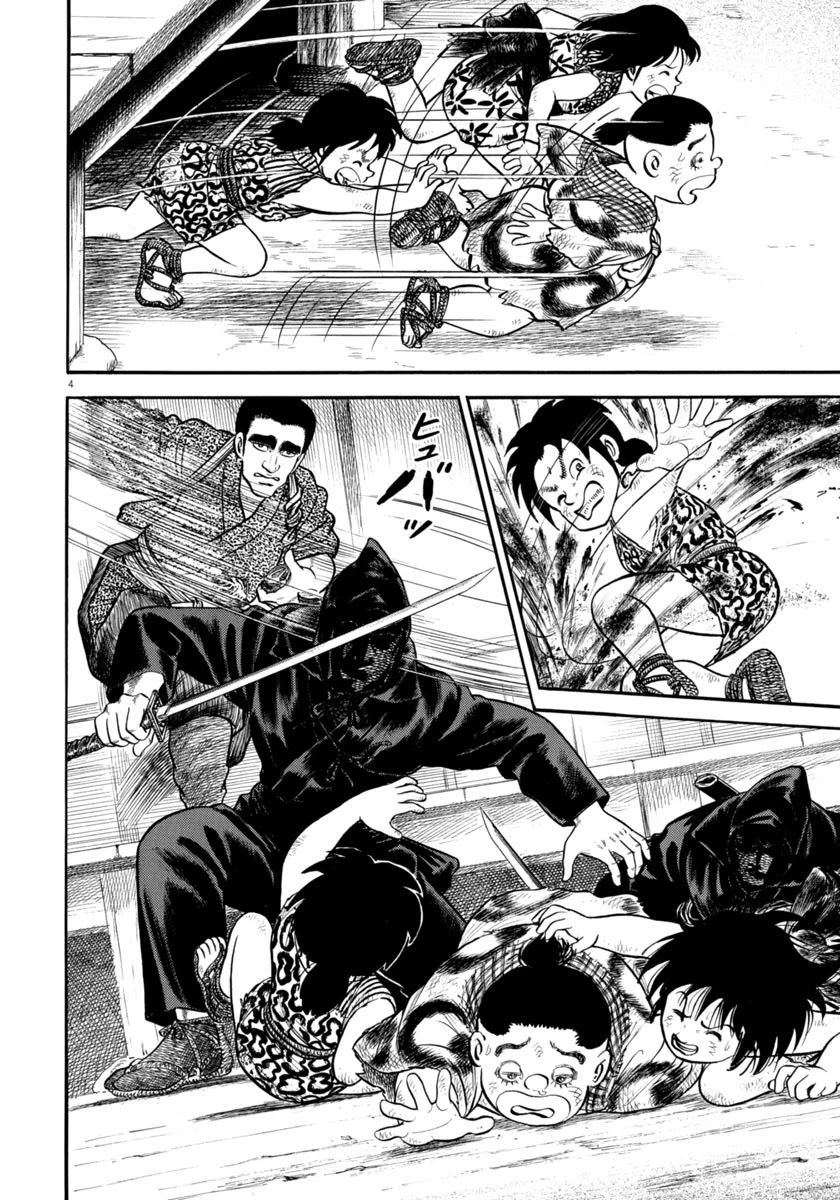 Azumi Chapter 280 page 4 - Chapter 280: Maliciousness