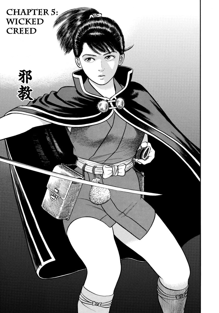 Azumi Chapter 281 page 1 - Chapter 281: Wicked Creed