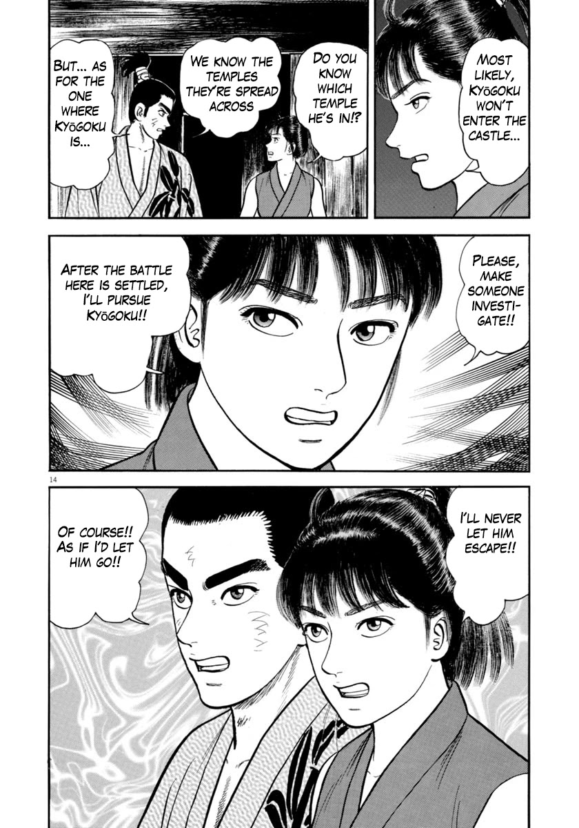 Azumi Chapter 281 page 14 - Chapter 281: Wicked Creed