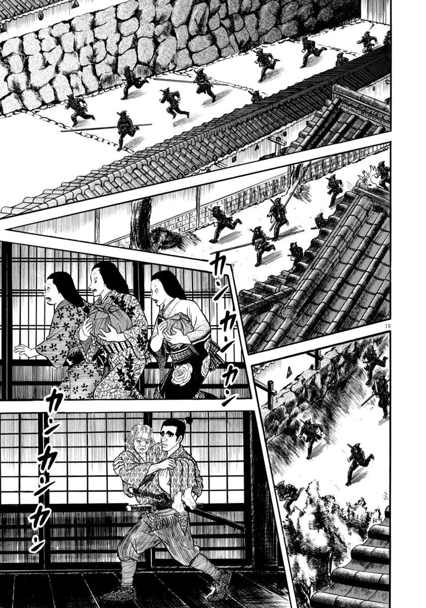 Azumi Chapter 281 page 19 - Chapter 281: Wicked Creed