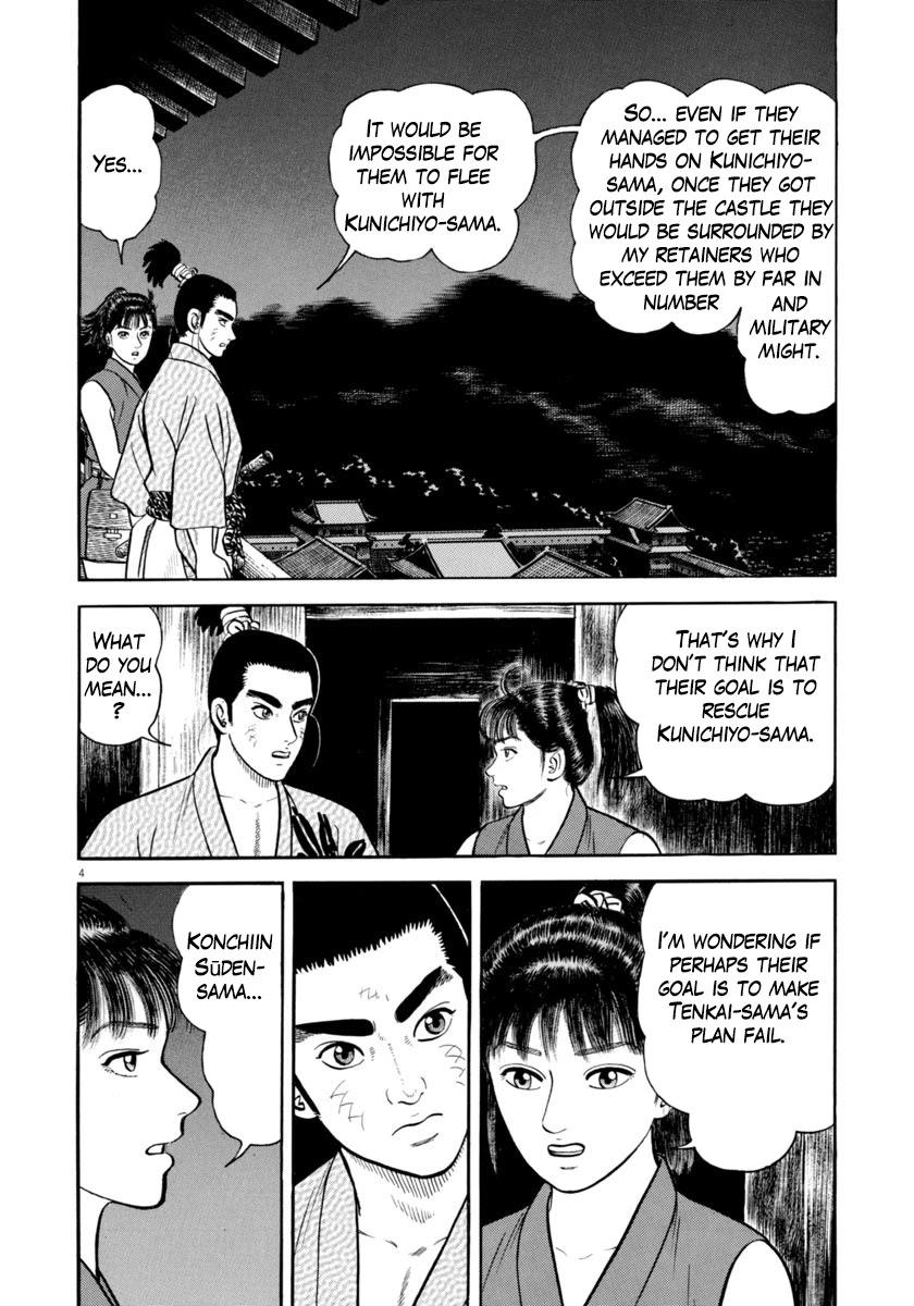 Azumi Chapter 281 page 4 - Chapter 281: Wicked Creed