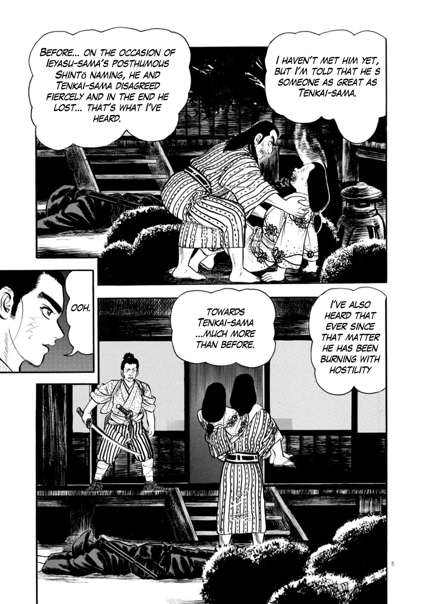 Azumi Chapter 281 page 5 - Chapter 281: Wicked Creed
