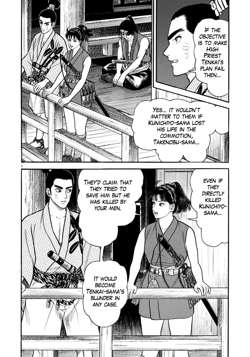 Azumi Chapter 281 page 6 - Chapter 281: Wicked Creed