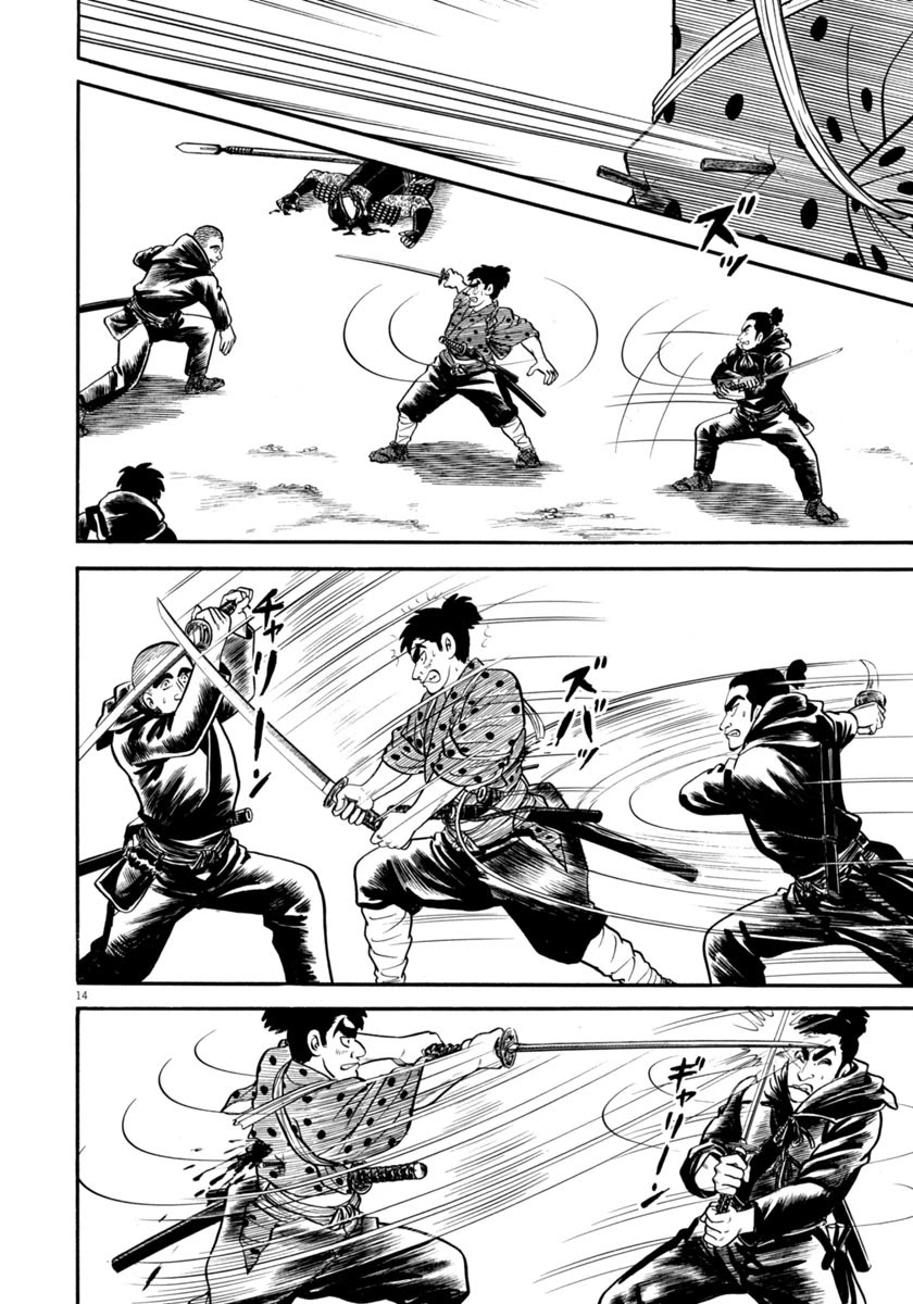 Azumi Chapter 282 page 14 - Chapter 282: Fierce attack