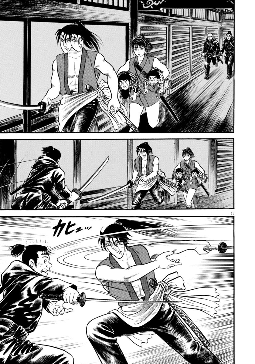 Azumi Chapter 282 page 21 - Chapter 282: Fierce attack