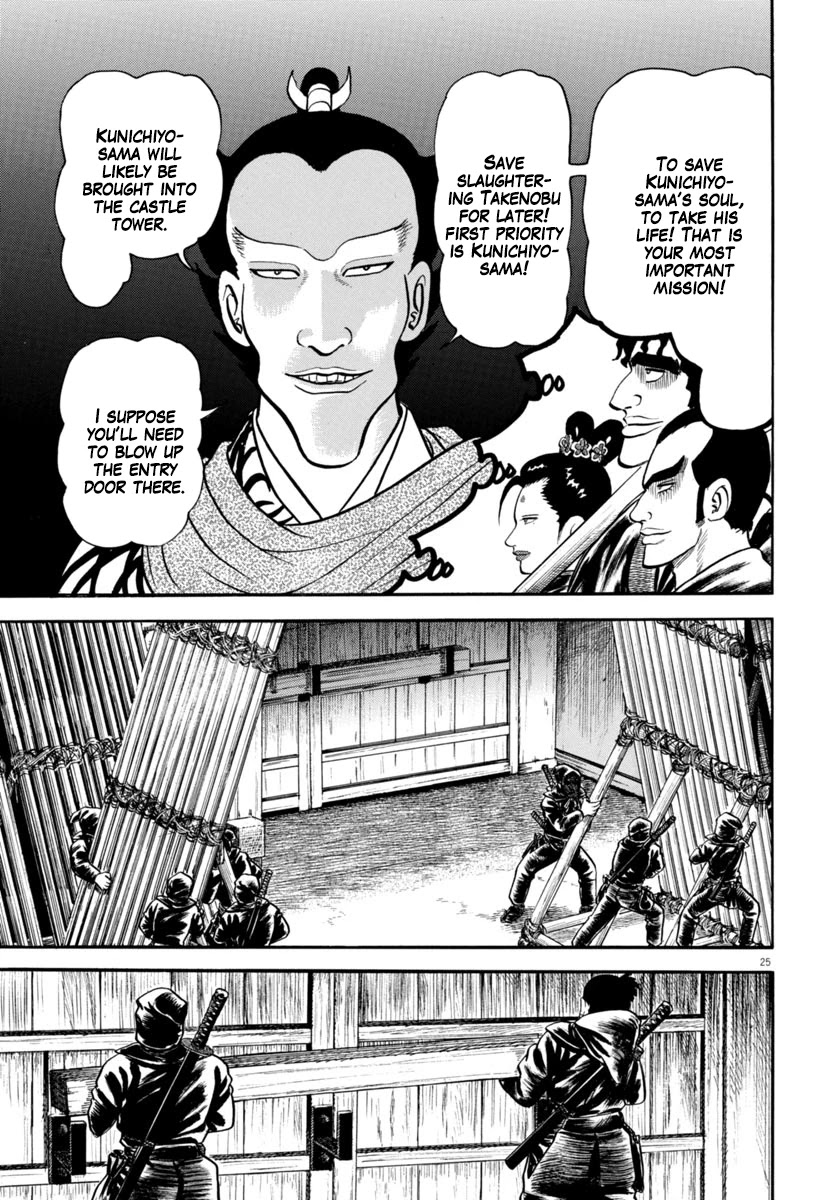 Azumi Chapter 282 page 25 - Chapter 282: Fierce attack