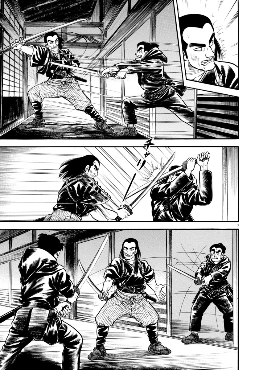 Azumi Chapter 282 page 7 - Chapter 282: Fierce attack
