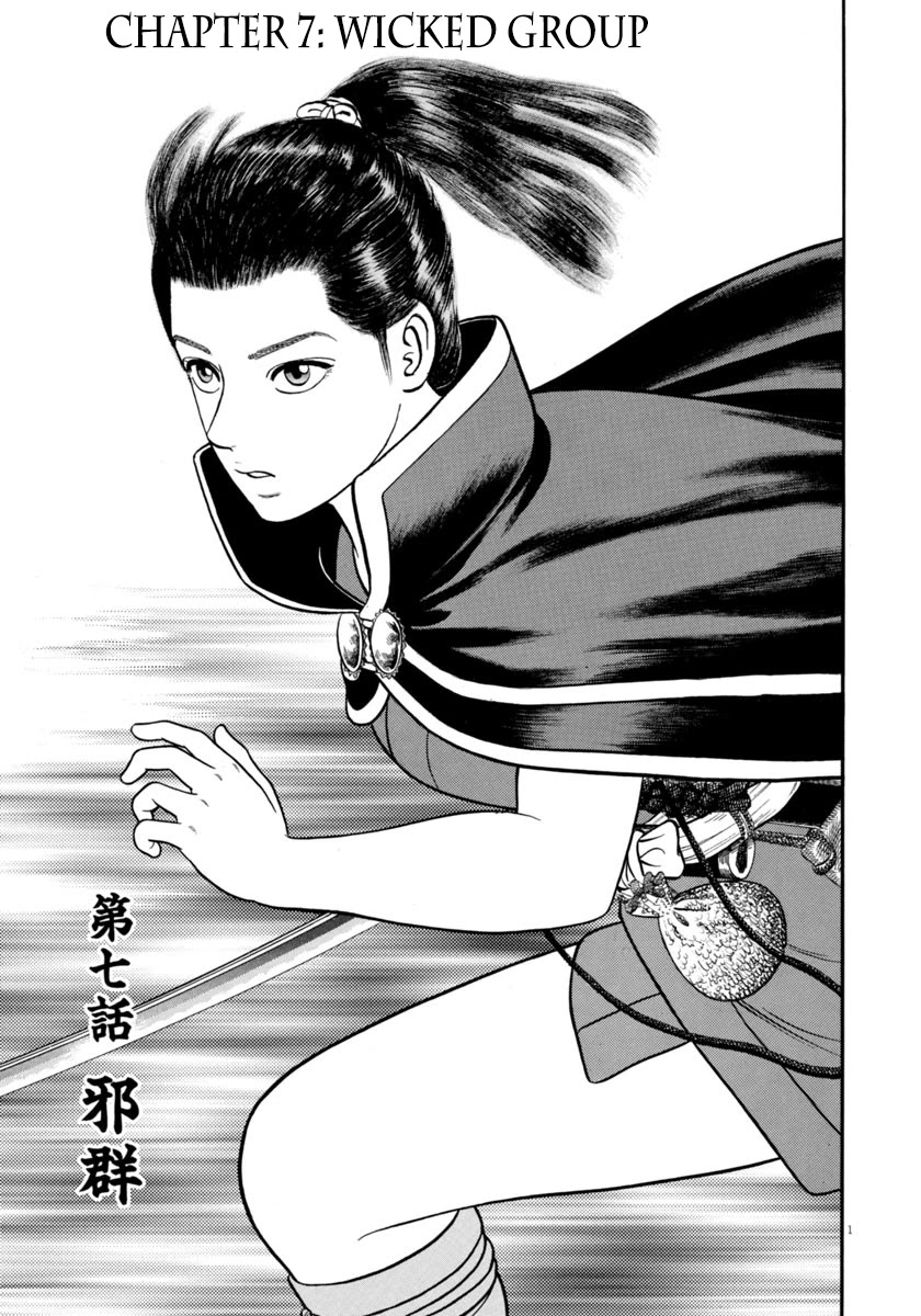 Azumi Chapter 283 page 1 - Chapter 283: Wicked Group