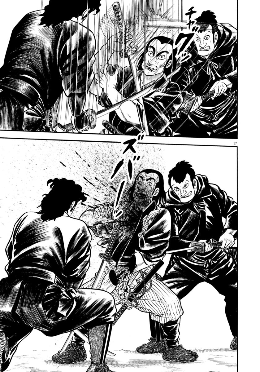 Azumi Chapter 283 page 17 - Chapter 283: Wicked Group