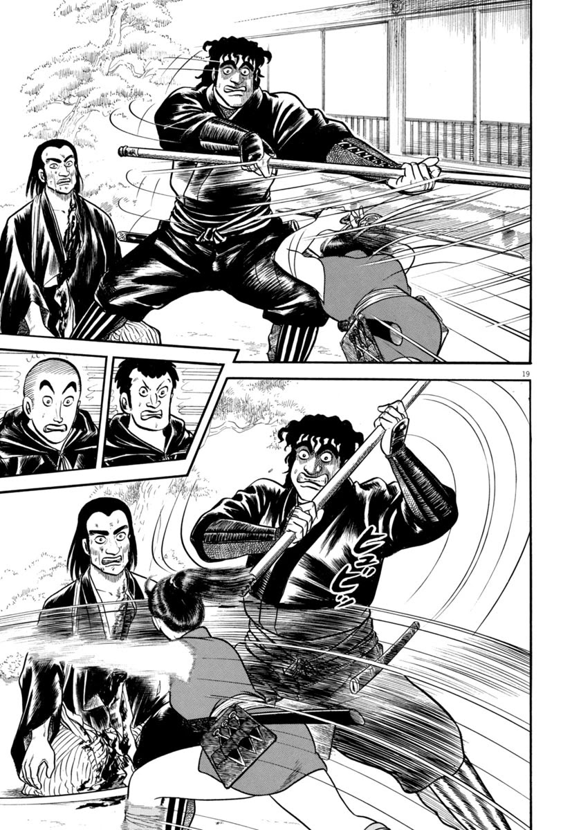 Azumi Chapter 283 page 19 - Chapter 283: Wicked Group