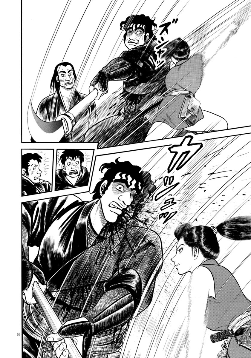 Azumi Chapter 283 page 20 - Chapter 283: Wicked Group
