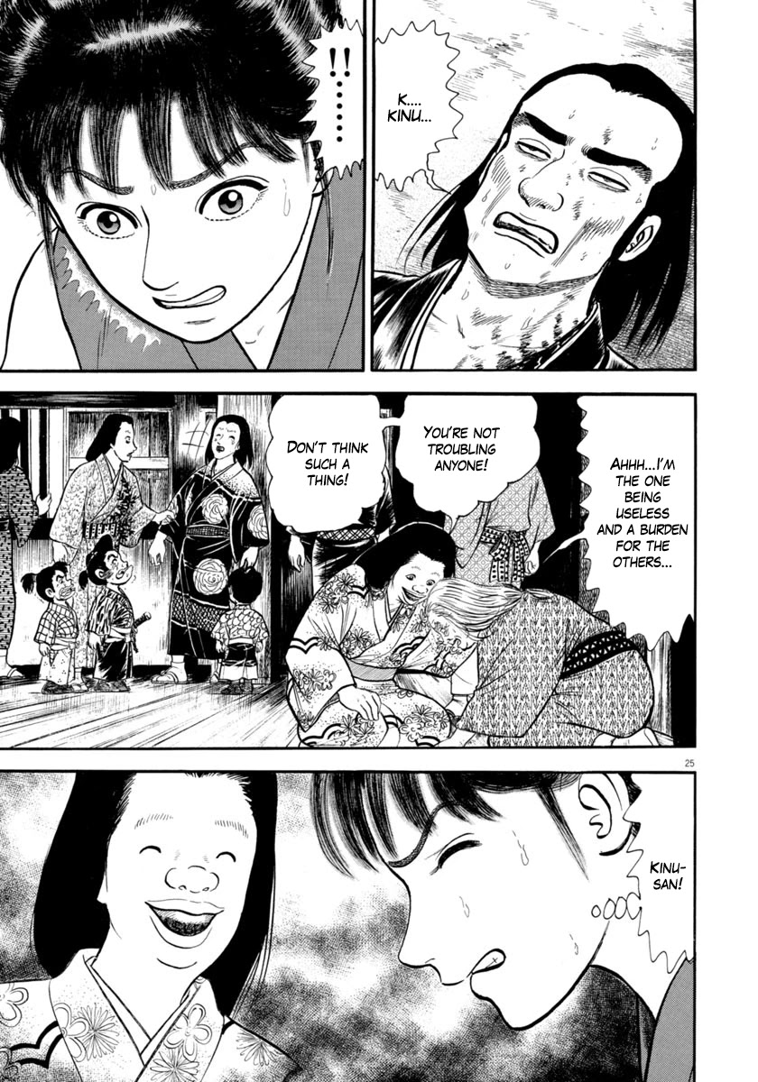 Azumi Chapter 283 page 25 - Chapter 283: Wicked Group