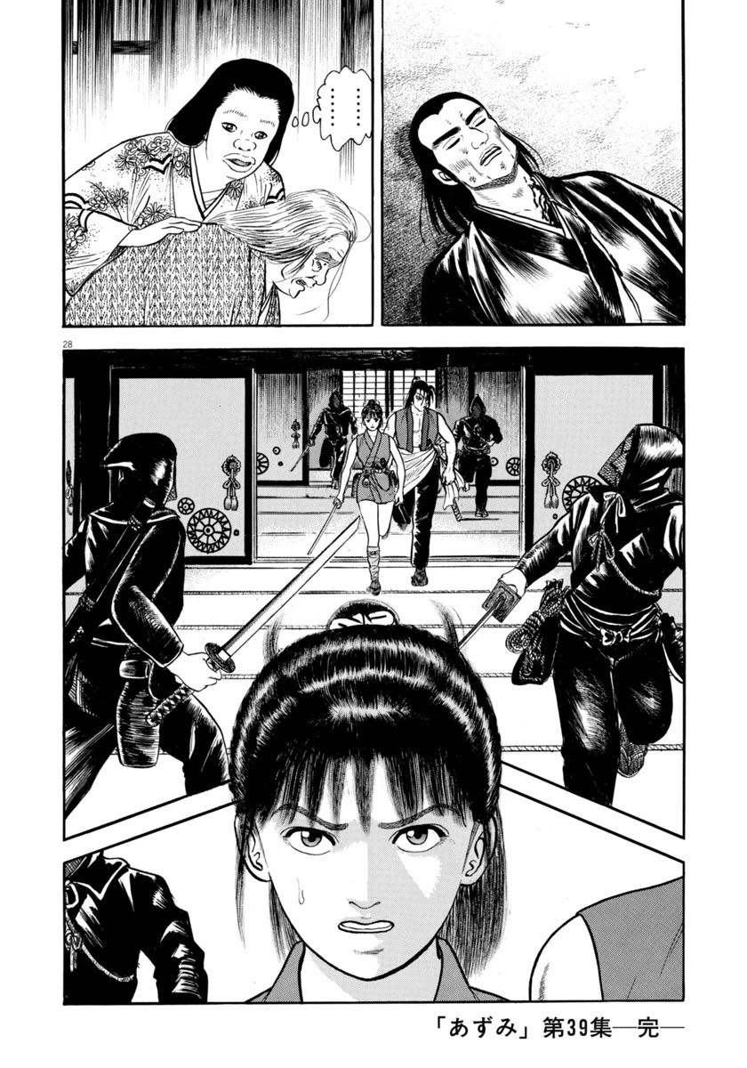 Azumi Chapter 283 page 28 - Chapter 283: Wicked Group