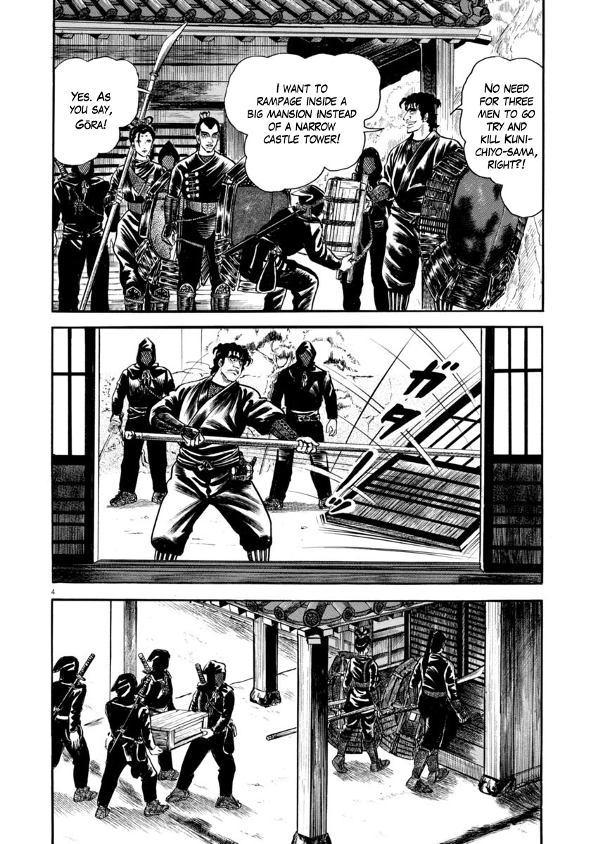 Azumi Chapter 283 page 4 - Chapter 283: Wicked Group