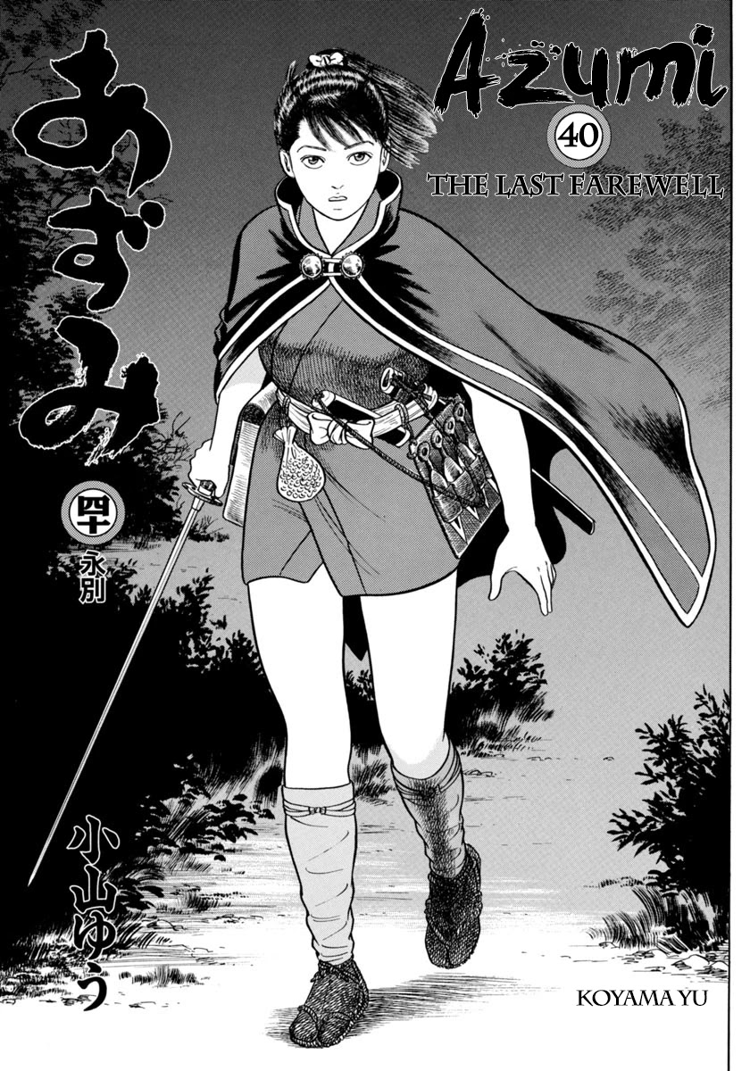 Azumi Chapter 284 page 2 - Chapter 284: Life