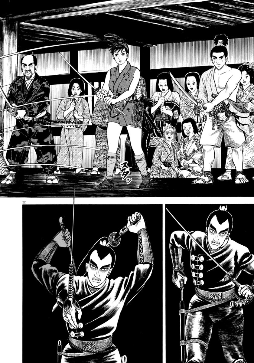 Azumi Chapter 284 page 25 - Chapter 284: Life