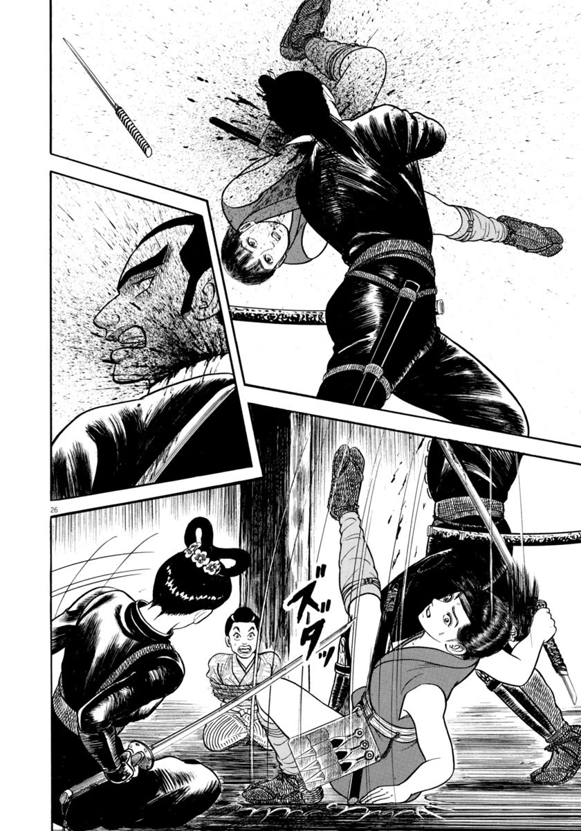 Azumi Chapter 284 page 29 - Chapter 284: Life