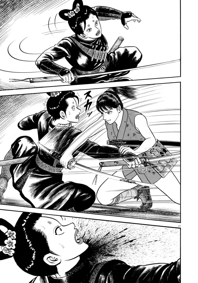 Azumi Chapter 284 page 30 - Chapter 284: Life