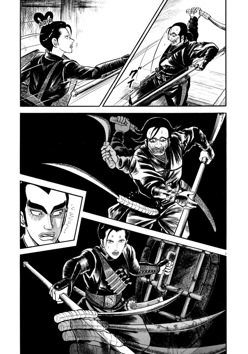 Azumi Chapter 284 page 6 - Chapter 284: Life