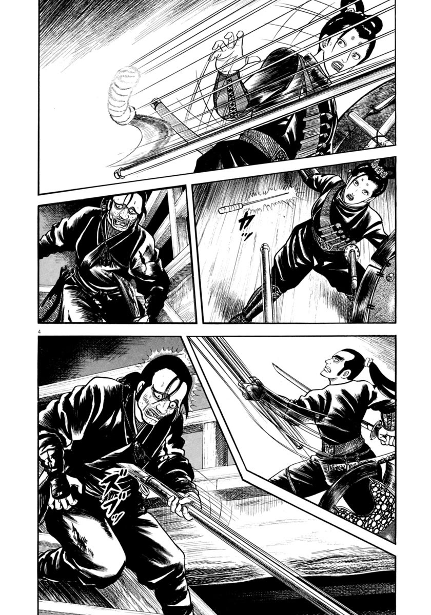 Azumi Chapter 284 page 7 - Chapter 284: Life