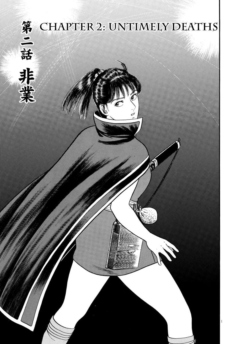 Azumi Chapter 285 page 1 - Chapter 285: Untimely Deaths