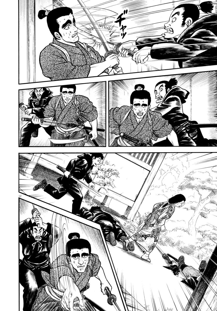 Azumi Chapter 285 page 12 - Chapter 285: Untimely Deaths