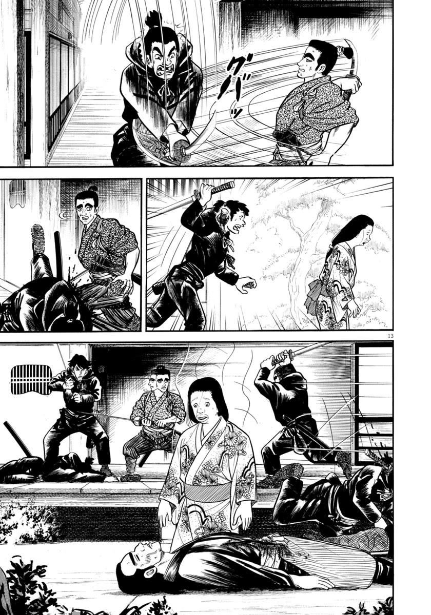 Azumi Chapter 285 page 13 - Chapter 285: Untimely Deaths