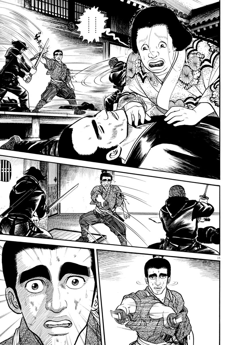Azumi Chapter 285 page 15 - Chapter 285: Untimely Deaths