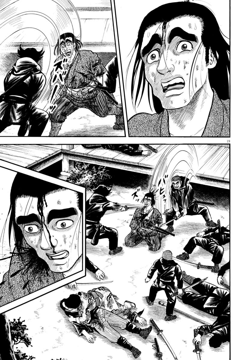 Azumi Chapter 285 page 19 - Chapter 285: Untimely Deaths