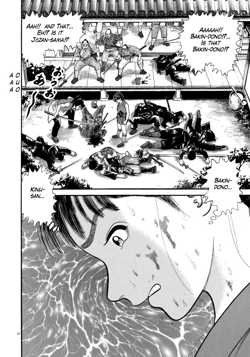 Azumi Chapter 285 page 24 - Chapter 285: Untimely Deaths