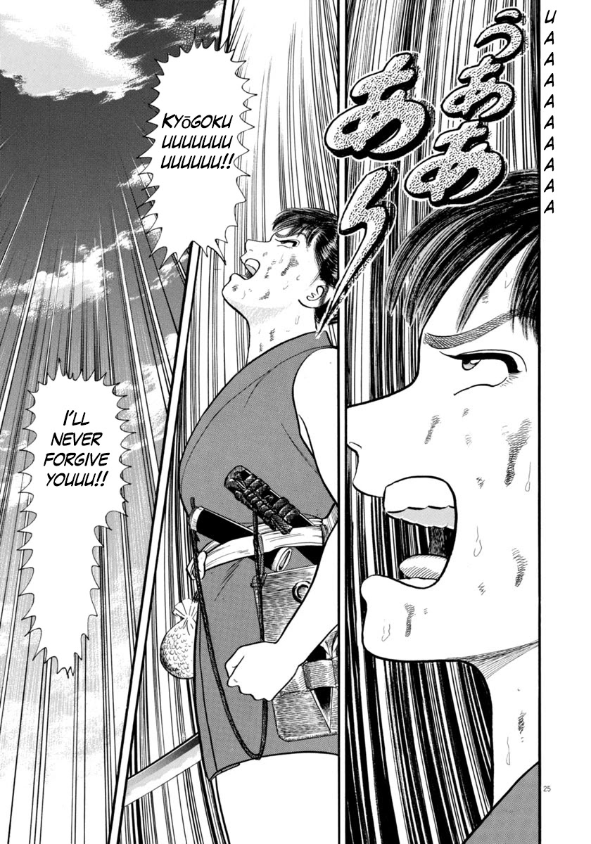 Azumi Chapter 285 page 25 - Chapter 285: Untimely Deaths