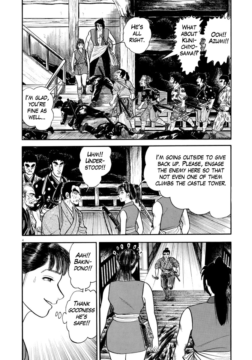 Azumi Chapter 285 page 4 - Chapter 285: Untimely Deaths