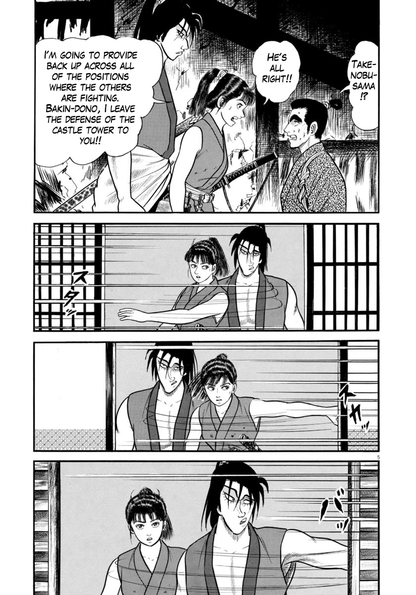 Azumi Chapter 285 page 5 - Chapter 285: Untimely Deaths