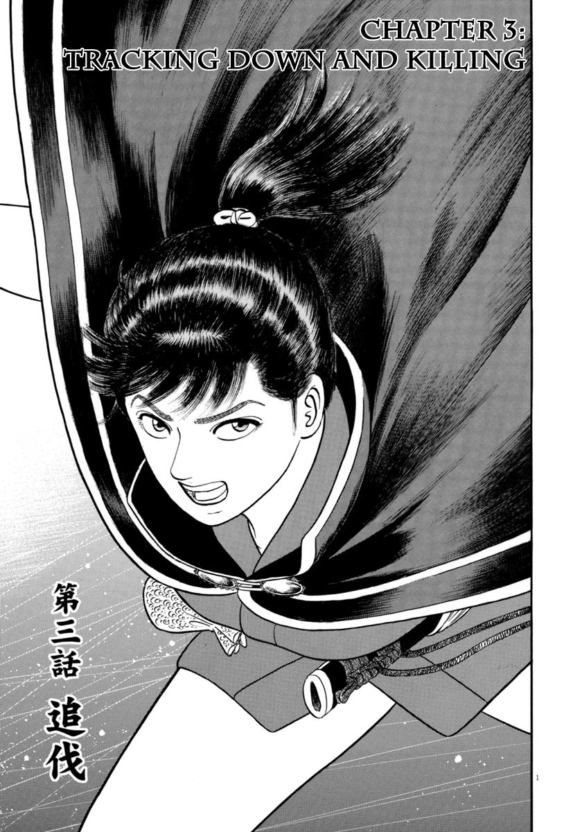 Azumi Chapter 286 page 1 - Chapter 286: Tracking Down And Killing