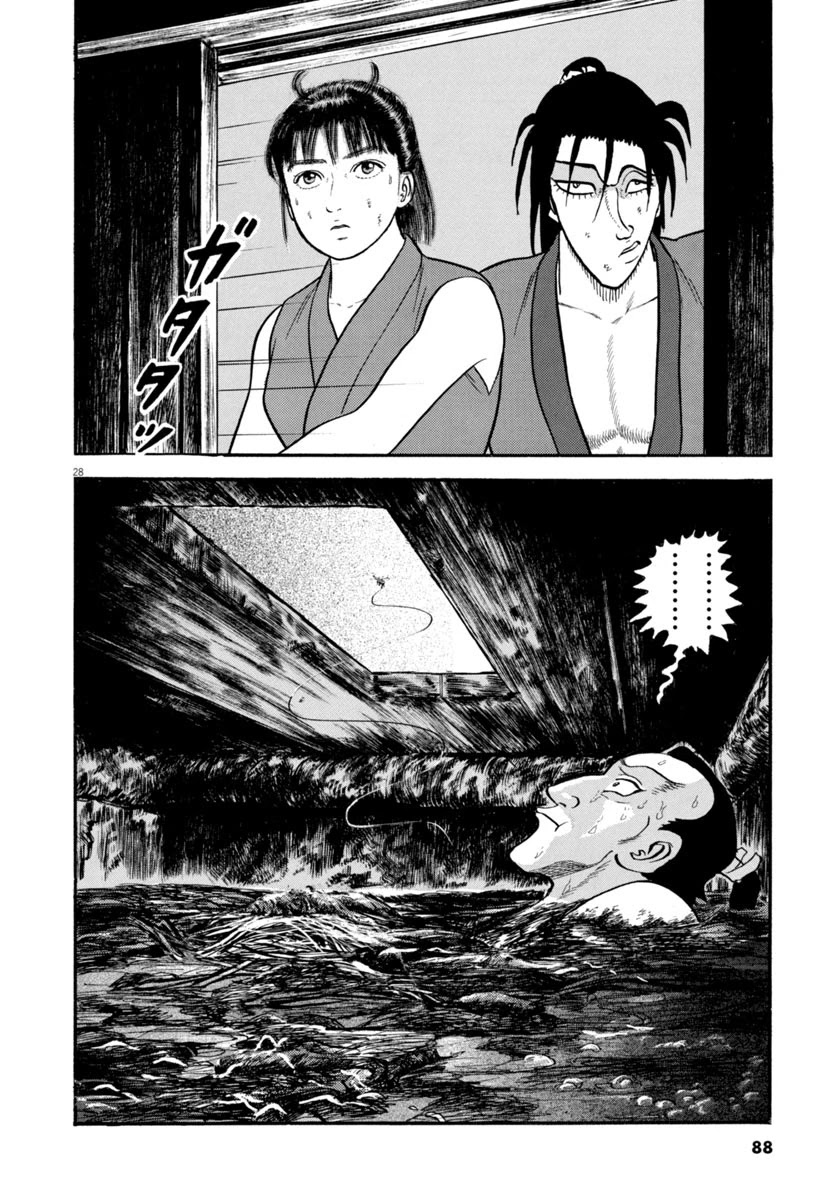 Azumi Chapter 286 page 28 - Chapter 286: Tracking Down And Killing