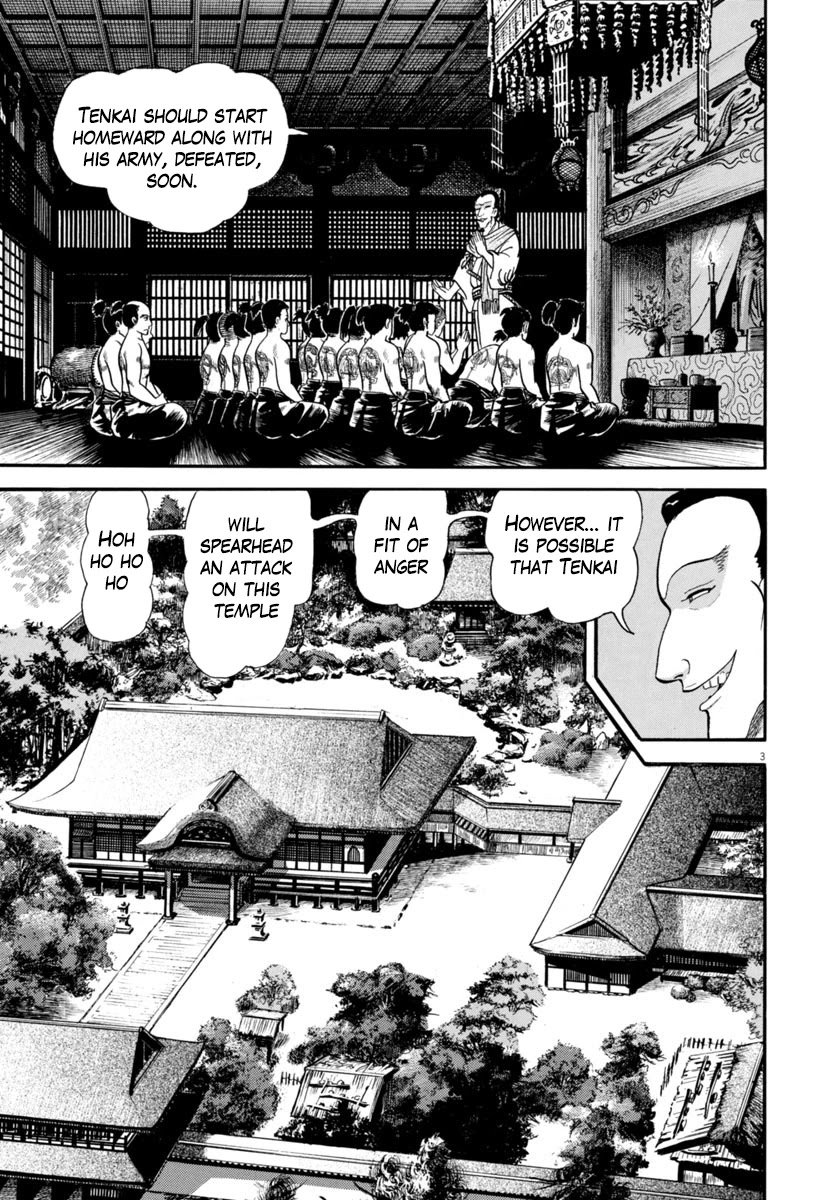 Azumi Chapter 286 page 3 - Chapter 286: Tracking Down And Killing