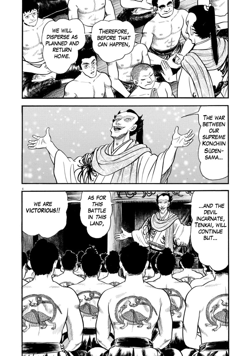 Azumi Chapter 286 page 4 - Chapter 286: Tracking Down And Killing