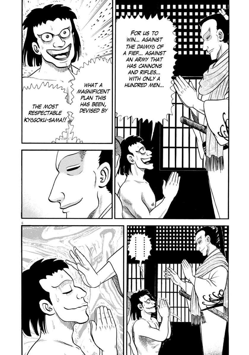 Azumi Chapter 286 page 6 - Chapter 286: Tracking Down And Killing