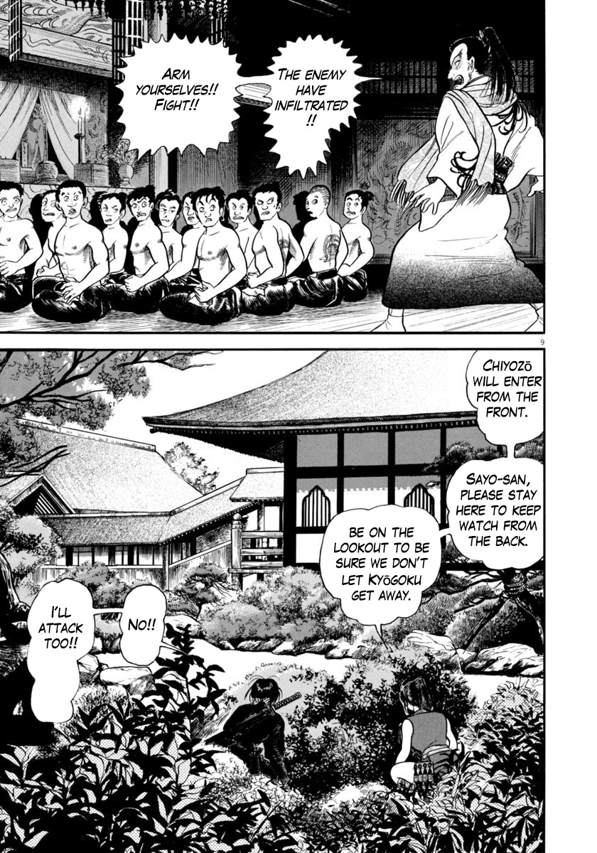 Azumi Chapter 286 page 9 - Chapter 286: Tracking Down And Killing