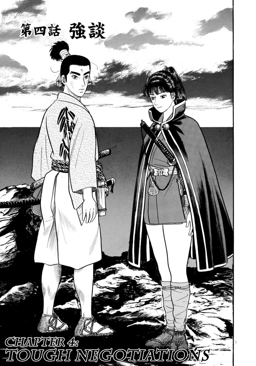 Azumi Chapter 287 page 1 - Chapter 287: Tough Negotiations