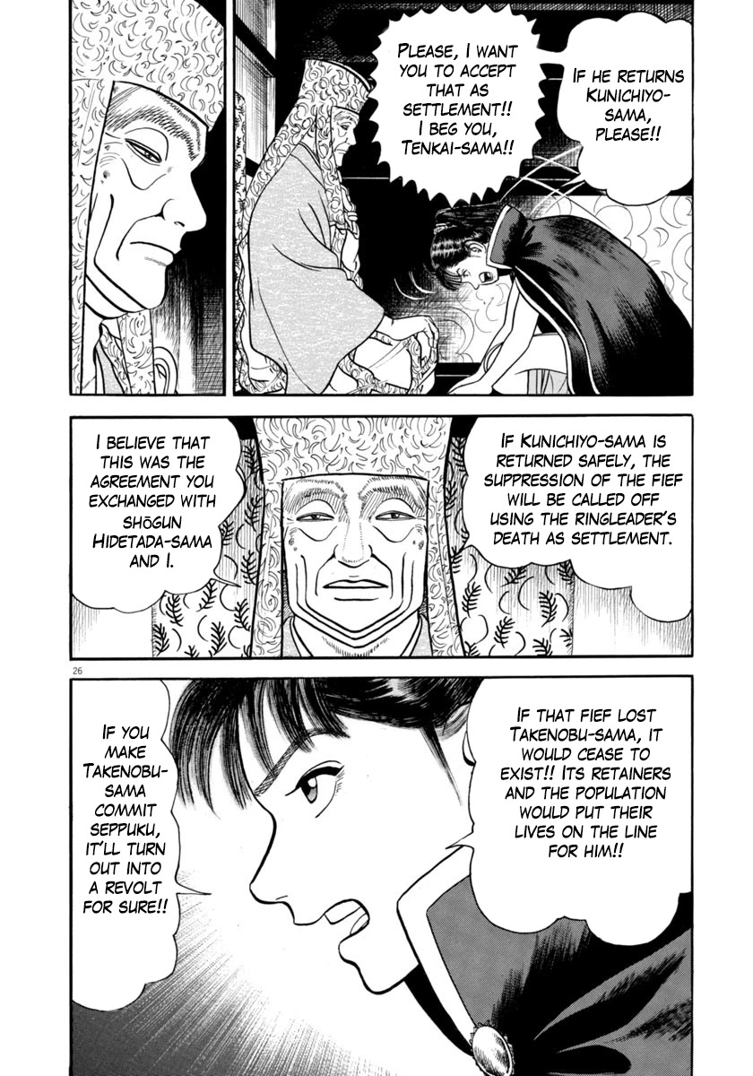 Azumi Chapter 287 page 26 - Chapter 287: Tough Negotiations