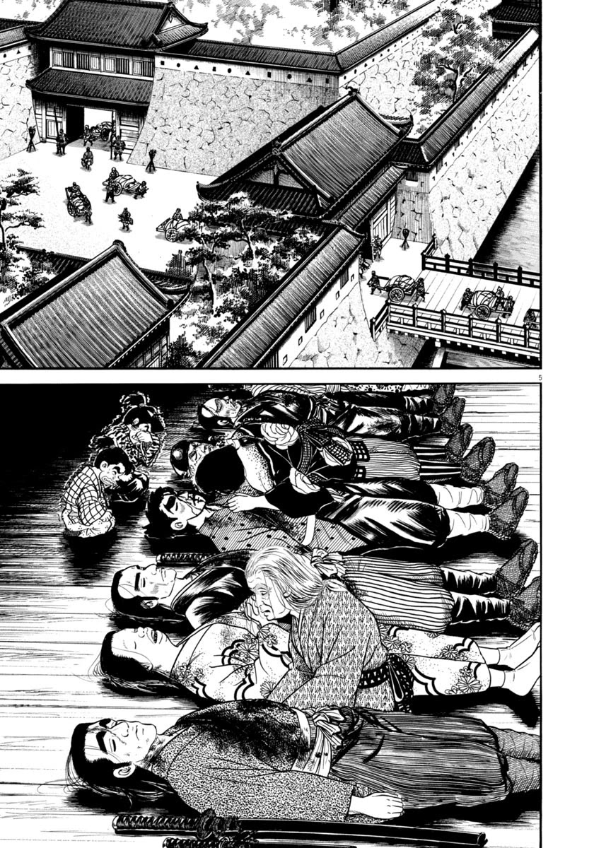 Azumi Chapter 287 page 5 - Chapter 287: Tough Negotiations