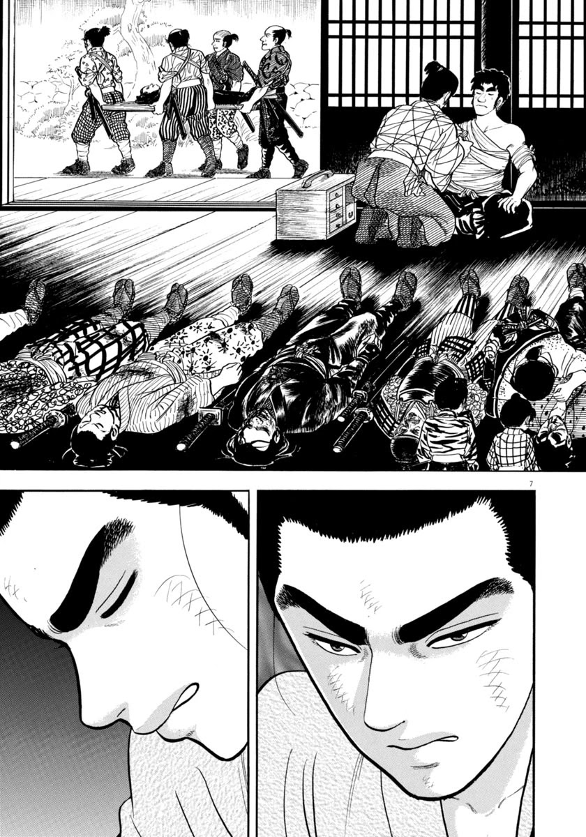 Azumi Chapter 287 page 7 - Chapter 287: Tough Negotiations