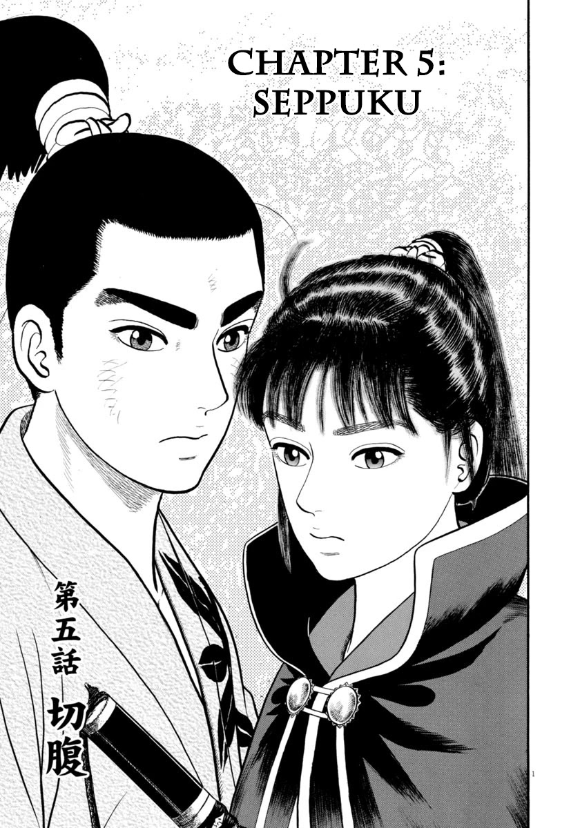 Azumi Chapter 288 page 1 - Chapter 288: Seppuku