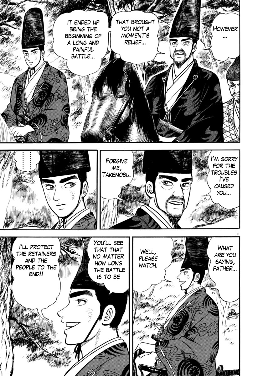 Azumi Chapter 288 page 11 - Chapter 288: Seppuku