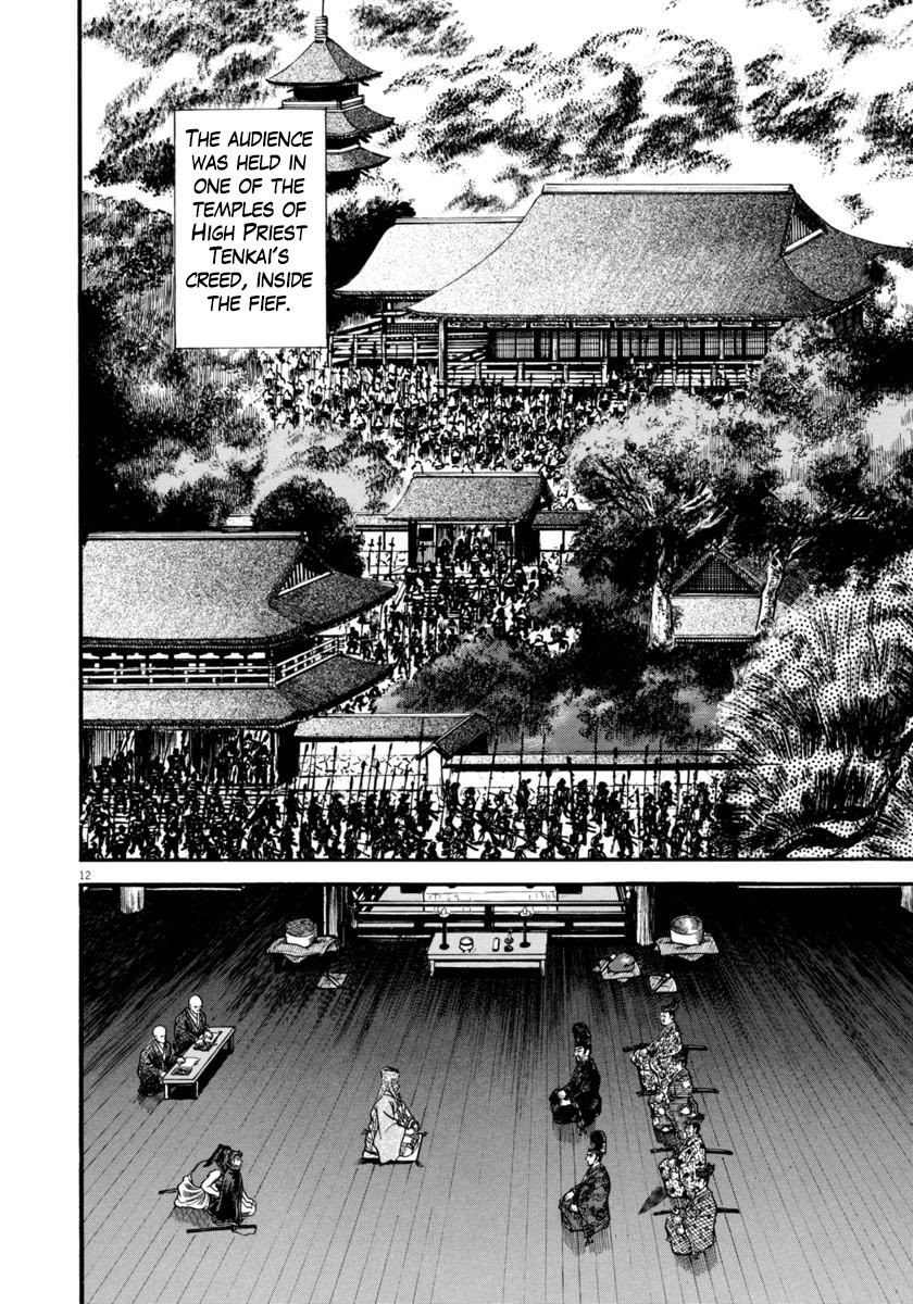 Azumi Chapter 288 page 12 - Chapter 288: Seppuku