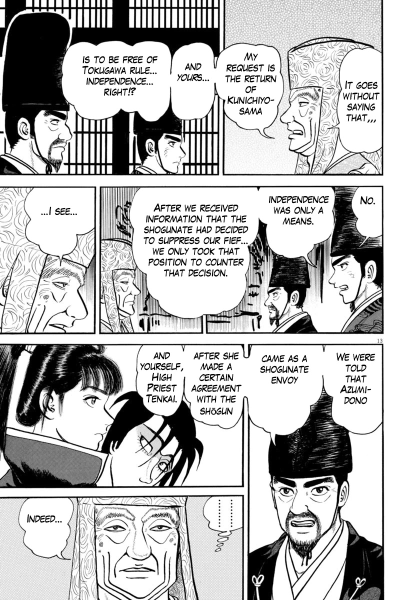Azumi Chapter 288 page 13 - Chapter 288: Seppuku