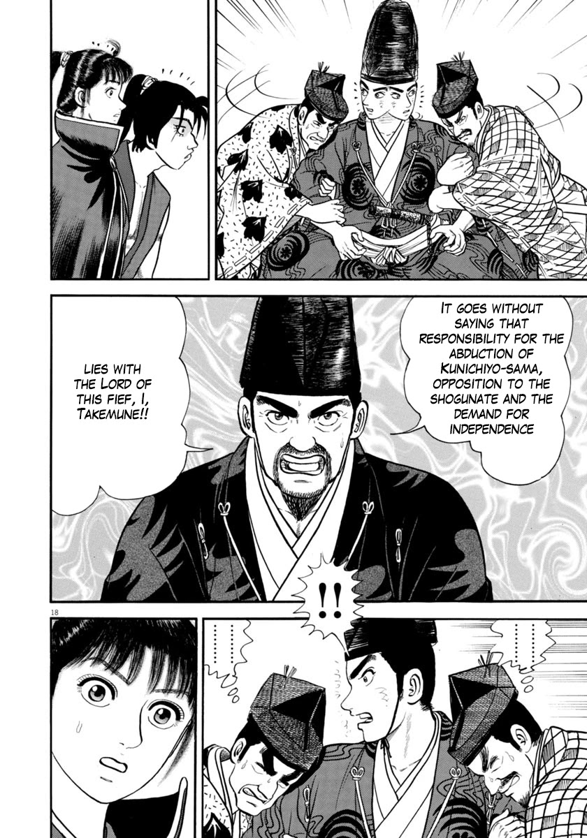 Azumi Chapter 288 page 18 - Chapter 288: Seppuku